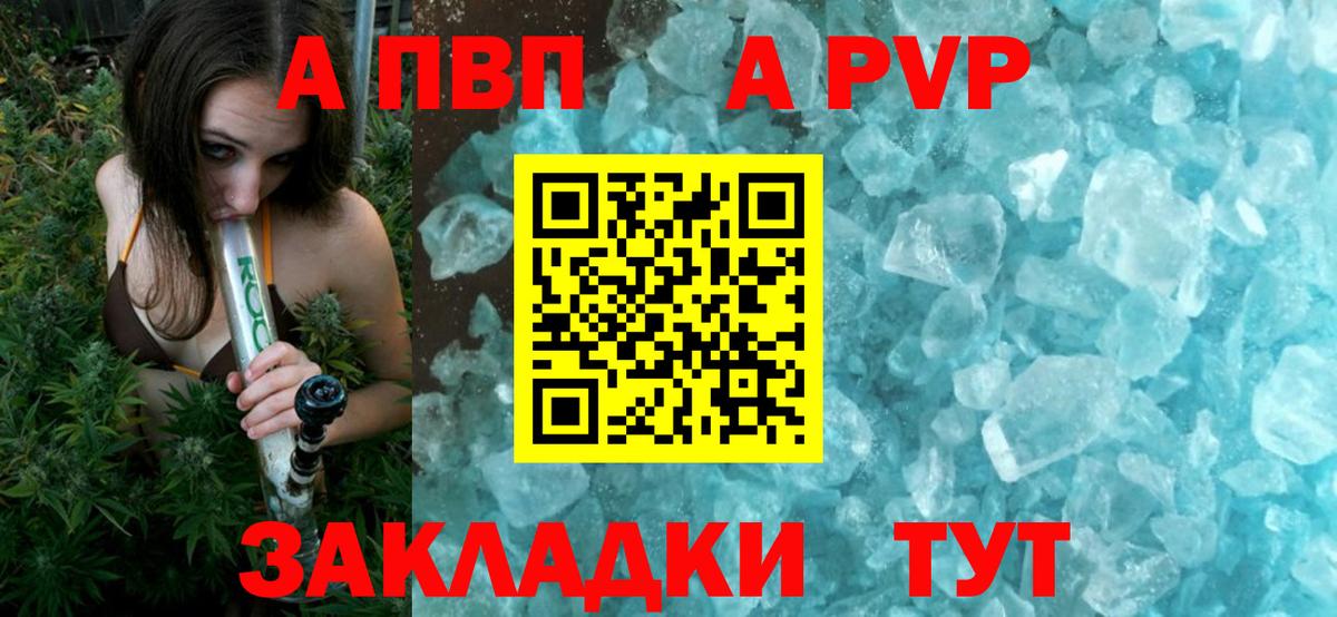 APVP СК КРИС Кострома