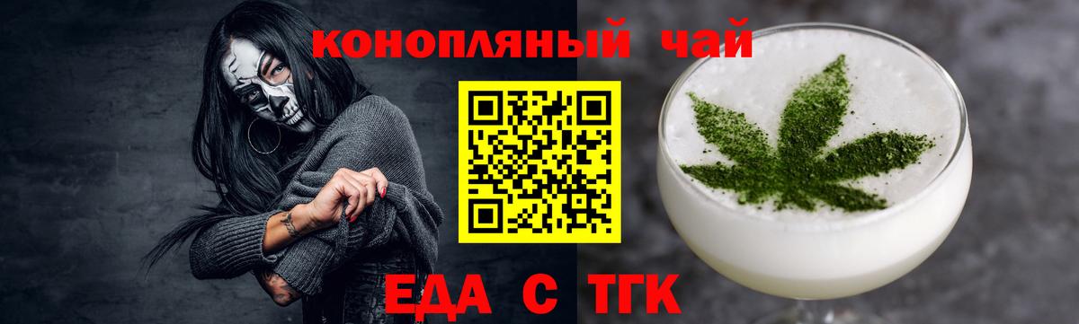 Canna-Cookies конопля  Вход с VPN  Кострома 