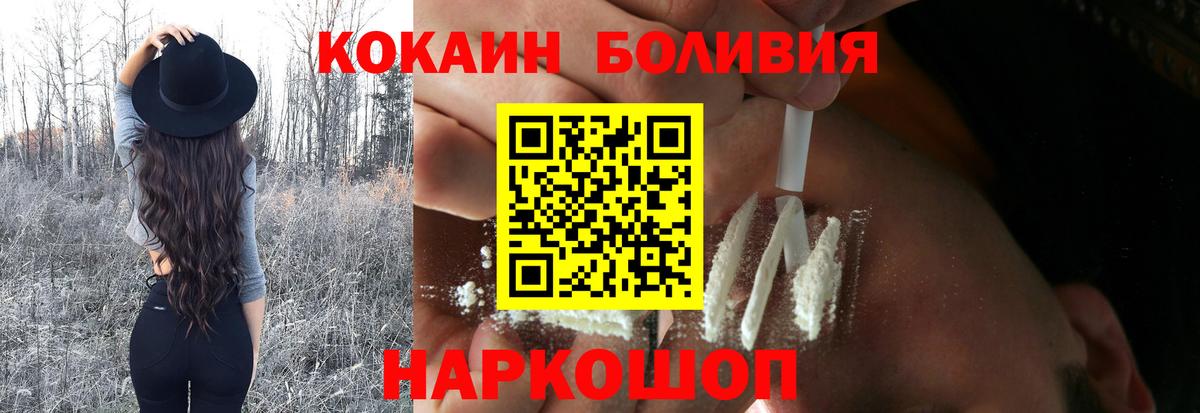 КОКАИН Columbia Кострома