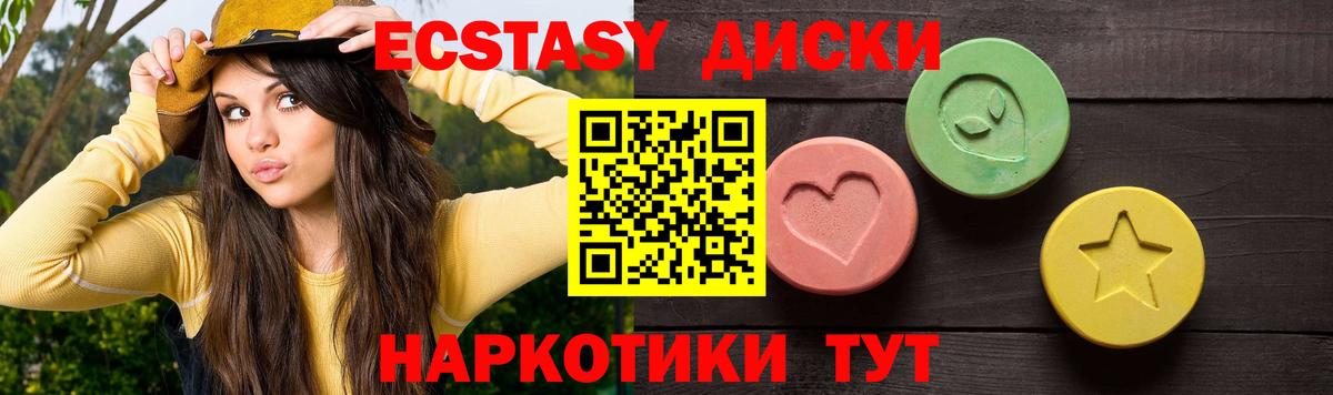 Наркошоп  Cocaine  Гашиш  МАРИХУАНА  Кострома  Мефедрон   Вход с VPN 