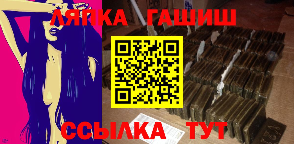ГАШ Изолятор  Вход с VPN  Кострома 