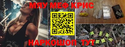 mdpv Краснодар