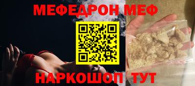 таблы Краснознаменск