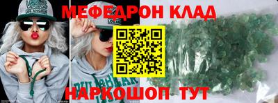 таблы Краснознаменск