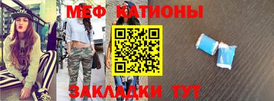 mdpv Краснодар