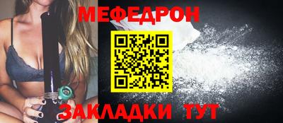 таблы Краснознаменск