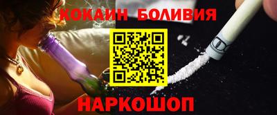 таблы Краснознаменск
