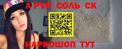 mdpv Краснодар