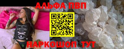 mdpv Краснодар