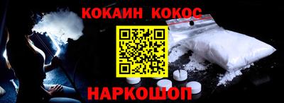 таблы Краснознаменск