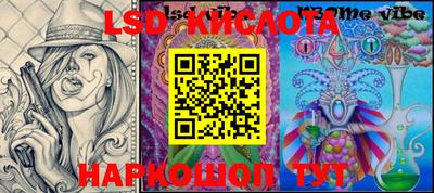 таблы Краснознаменск