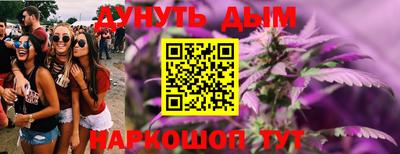 мяу мяу кристалл Краснокаменск