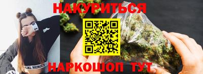 таблы Краснознаменск