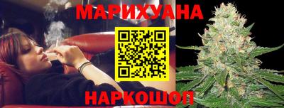 мяу мяу кристалл Краснокаменск
