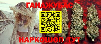 мяу мяу кристалл Краснокаменск