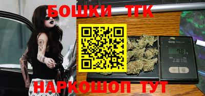 таблы Краснознаменск