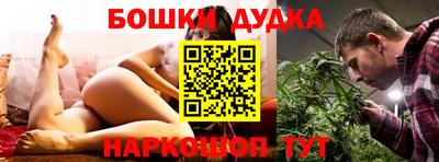 таблы Краснознаменск