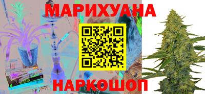 мяу мяу кристалл Краснокаменск