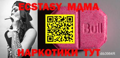 mdpv Краснодар