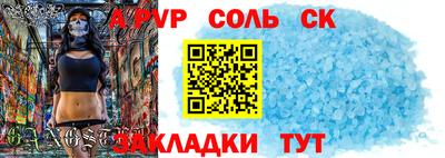 таблы Краснознаменск