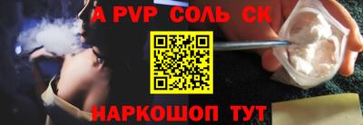мяу мяу кристалл Краснокаменск