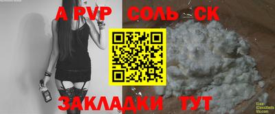 мяу мяу кристалл Краснокаменск