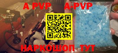 мдпв Кунгур