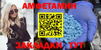 таблы Краснознаменск