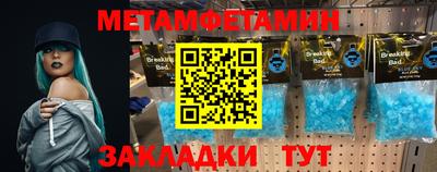 таблы Краснознаменск