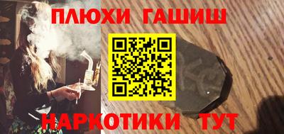 мяу мяу кристалл Краснокаменск