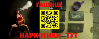 таблы Краснознаменск