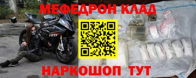 таблы Краснознаменск