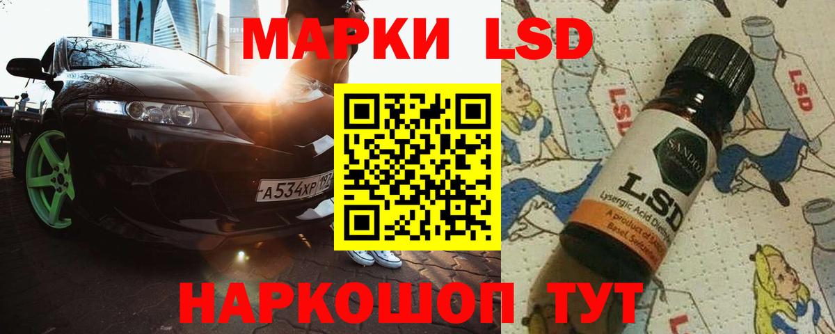 Лсд 25 экстази ecstasy  Лсд 25 экстази кислота  ЛСД экстази  Вход с VPN  Кострома 
