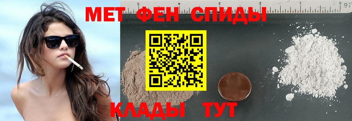 Амфетамин Кострома