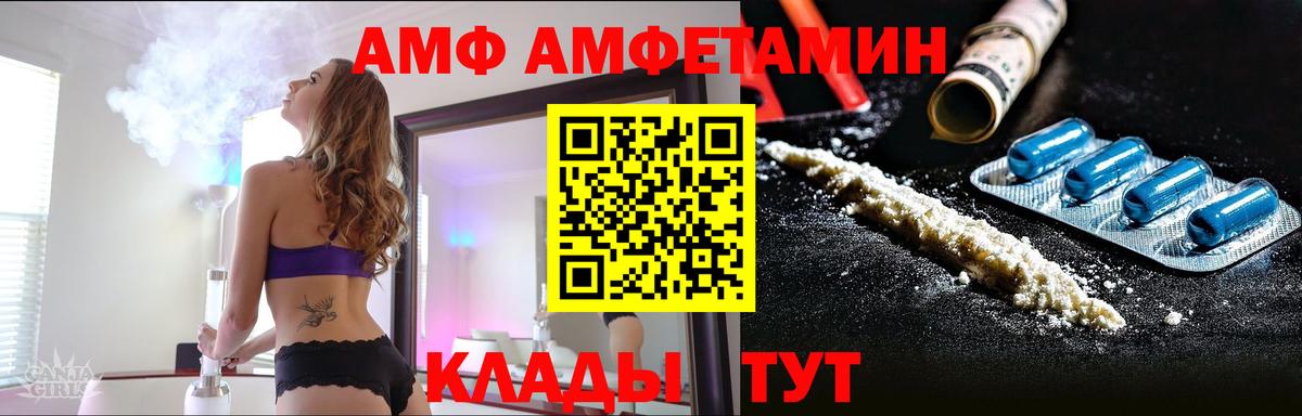 Кострома  Первитин  Вход с VPN  Первитин витя 