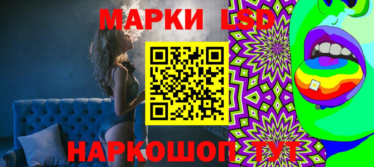 Кострома  Наркотические марки 1500мкг  Вход с VPN  Марки N-bome  Наркотические марки 1500мкг 