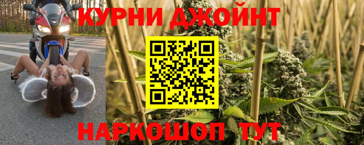 Бошки марихуана план Кострома